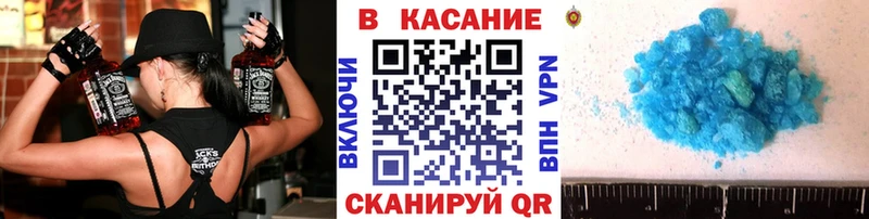 Названия наркотиков Жуков ГАШ ЭКСТАЗИ KRAKEN ТОР МЕФ
