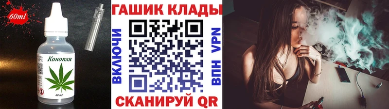 кракен вход  Жуков  shop состав  Еда ТГК конопля 
