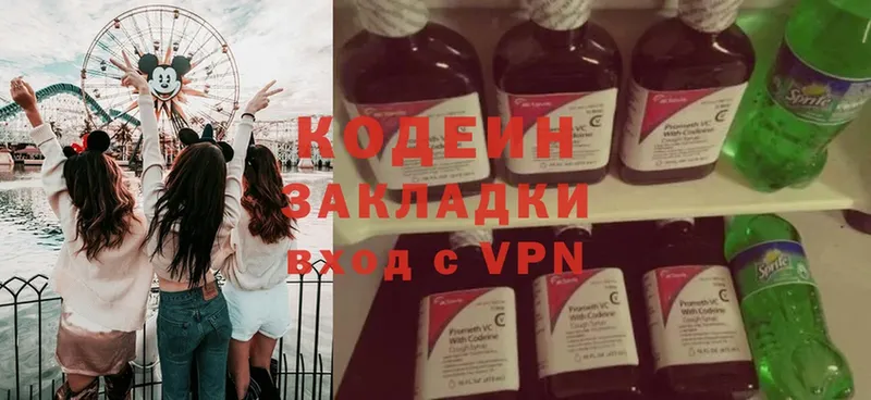 где можно купить   Жуков  Кодеиновый сироп Lean Purple Drank 