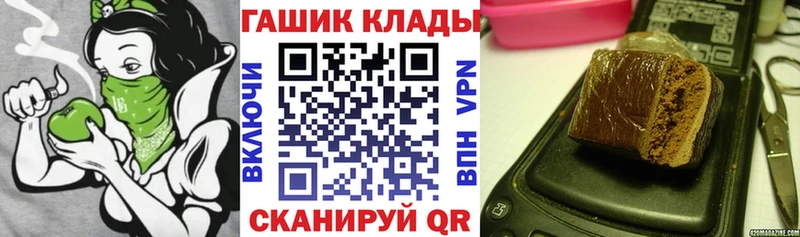 ГАШИШ гашик  blacksprut зеркало  Жуков 