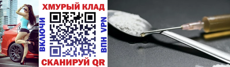 мега сайт  что такое   Жуков  Героин Heroin 