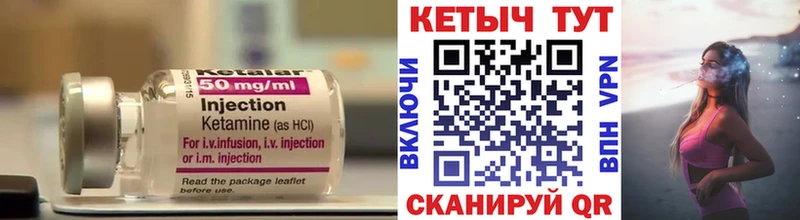 где купить наркотик  Жуков  маркетплейс какой сайт  Кетамин VHQ 