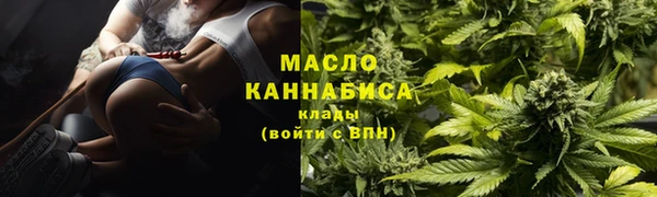 марки nbome Горняк