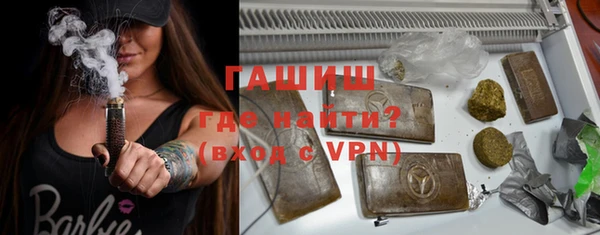 ALPHA-PVP Вязники