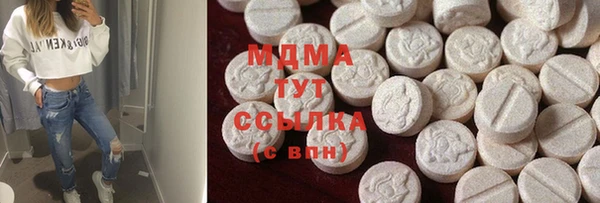 шишки Вязьма