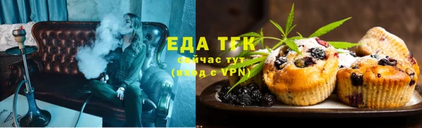 таблы Березники