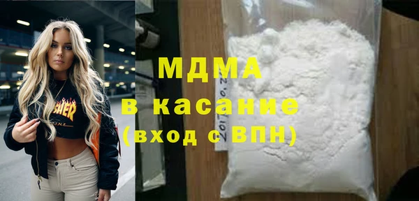 прущие крисы Вяземский