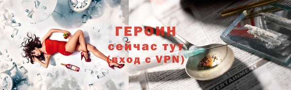 шишки Вязьма