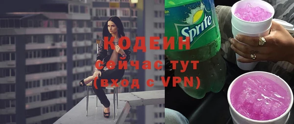 шишки Вязьма