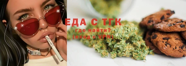 прущие крисы Вяземский