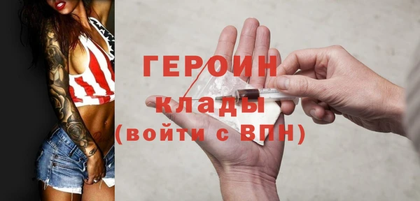 соль курить ск Домодедово