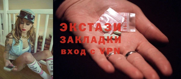 шишки Вязьма