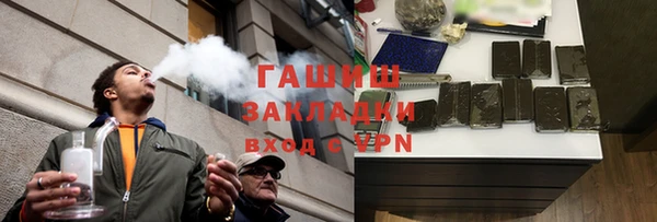 шишки Вязьма