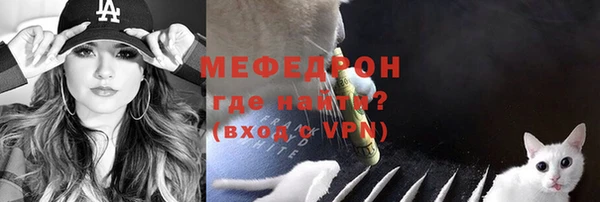 меф VHQ Вязники