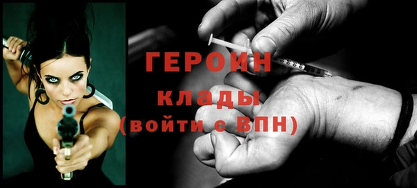 ALPHA-PVP Вязники