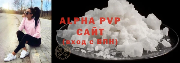 ALPHA-PVP Вязники