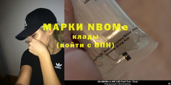 молекула духа Одинцово