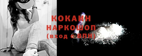 трава Майский