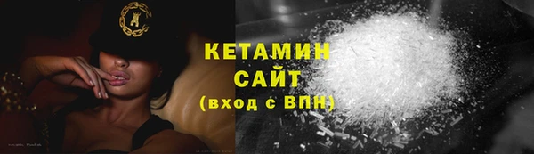 прущие крисы Вяземский