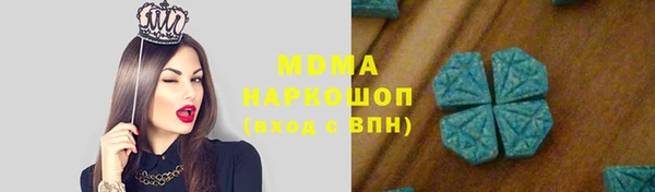 ALPHA-PVP Вязники