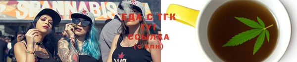 шишки Вязьма
