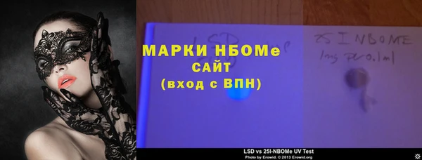 ALPHA-PVP Вязники
