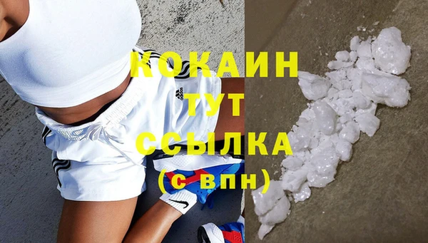 таблы Березники