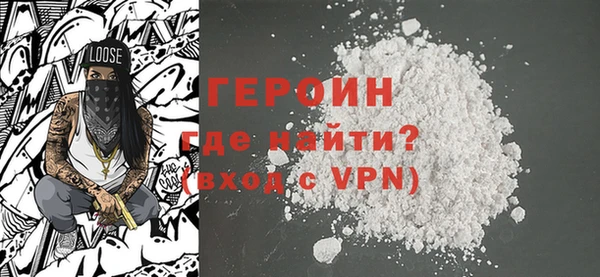 молекула духа Одинцово