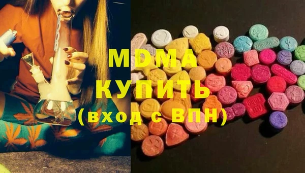 прущие крисы Вяземский
