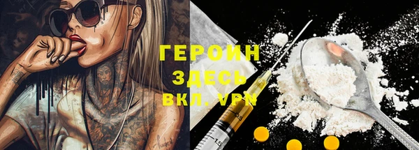 ALPHA-PVP Вязники
