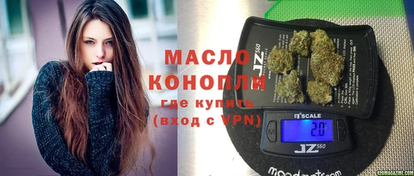 прущие крисы Вяземский