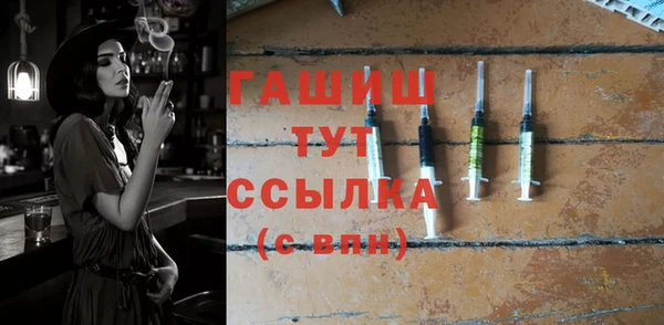 шишки Вязьма