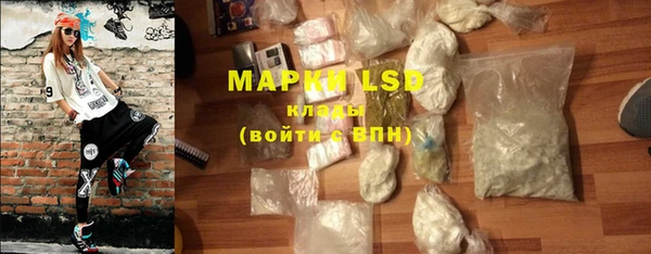 ALPHA PVP Магадан