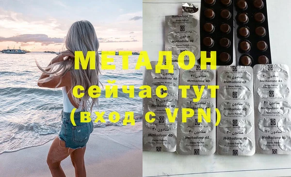 ALPHA-PVP Вязники