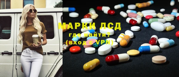 ALPHA PVP Магадан