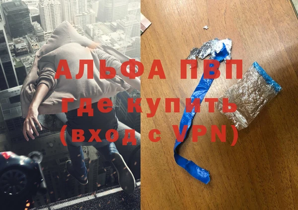 таблы Магас