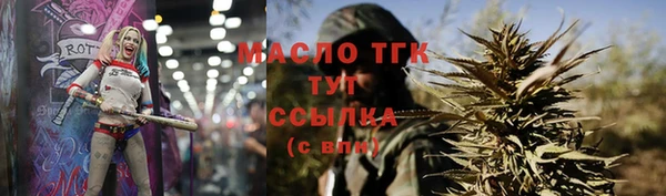 трава Майский