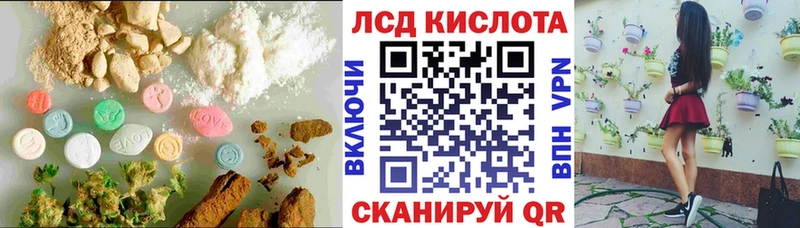 ОМГ ОМГ рабочий сайт Жуков Лсд 25 экстази кислота