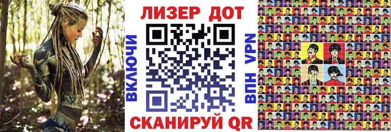 Марки 25I-NBOMe 1,5мг Жуков