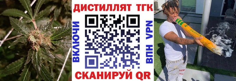 Дистиллят ТГК гашишное масло  Жуков 